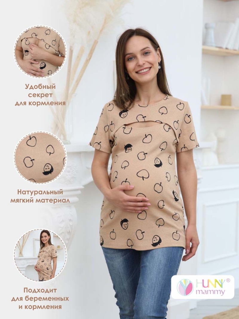 1-НМ 60304 Футболка  для беременных и кормящих женщин