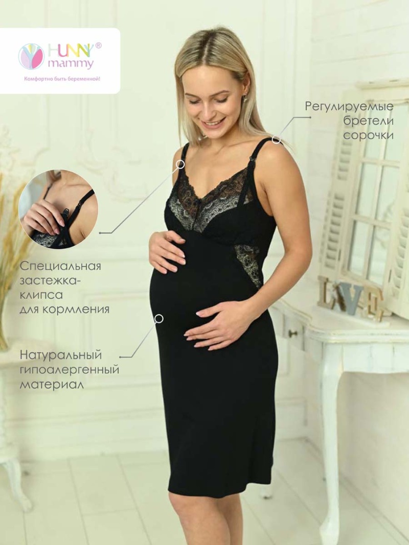 1-NDК 13032 Комплект женский для беременных и кормящих женщин