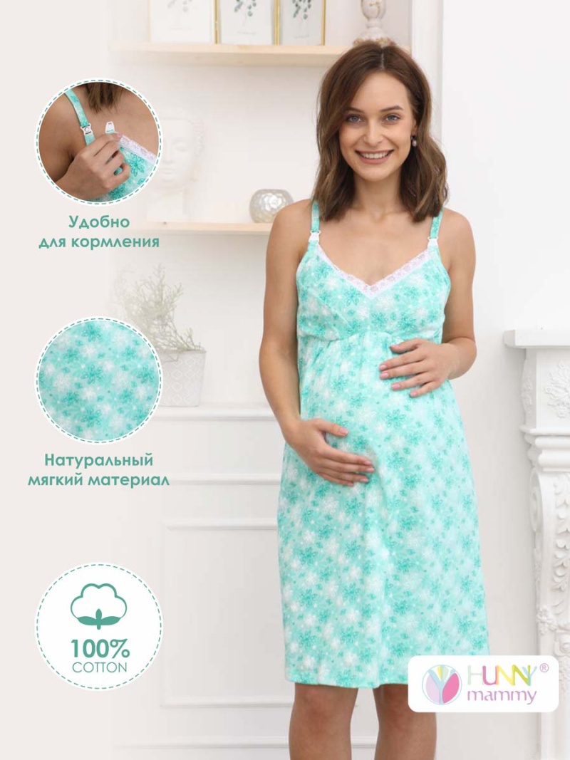 1-НМП 41401 Сорочка  для беременных и кормящих женщин
